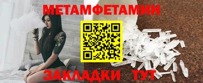 мдма Абакан