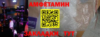 меф VHQ Апшеронск