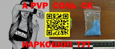 бутират Аргун