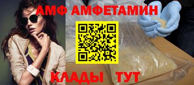 меф VHQ Апшеронск