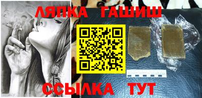 меф VHQ Апшеронск