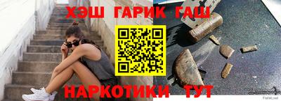 меф VHQ Апшеронск