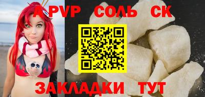 бутират Аргун
