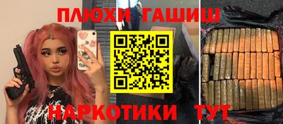 меф VHQ Апшеронск