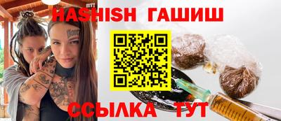 бутират Аргун