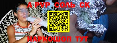 марки nbome Апрелевка