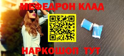 бутират Аргун