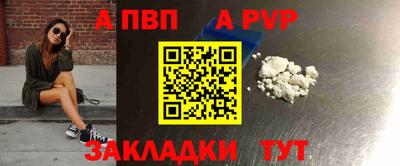 a pvp Апрелевка