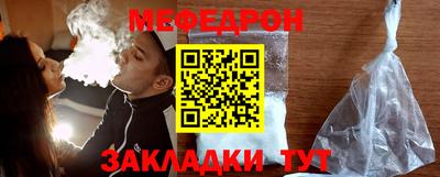 меф VHQ Апшеронск