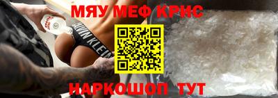 меф VHQ Апшеронск