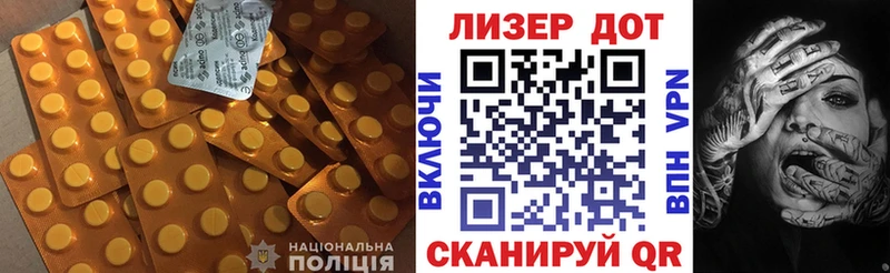 купить наркоту  Белорецк  Лсд 25 экстази кислота 