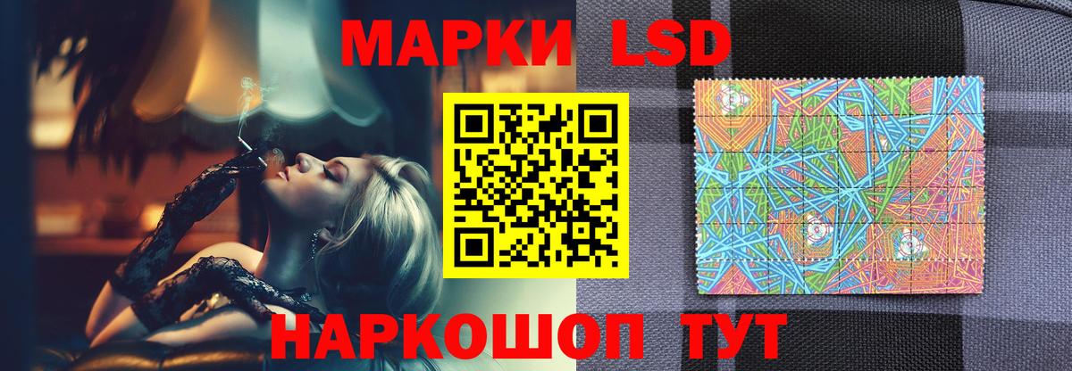 Лсд 25 экстази ecstasy  Белорецк  LSD-25 экстази  LSD-25 экстази кислота 