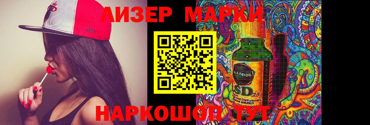ЛСД экстази кислота Белорецк