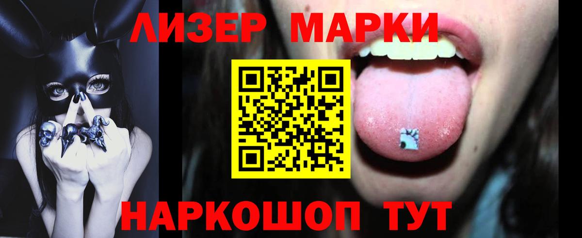 ЛСД экстази ecstasy  ЛСД экстази кислота  Вход с VPN  мега сайт  Белорецк 