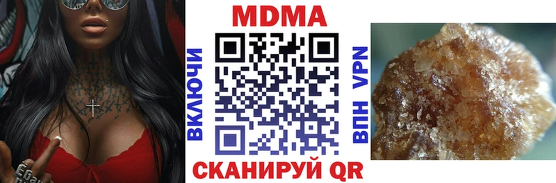 цена   Белорецк  MDMA crystal 