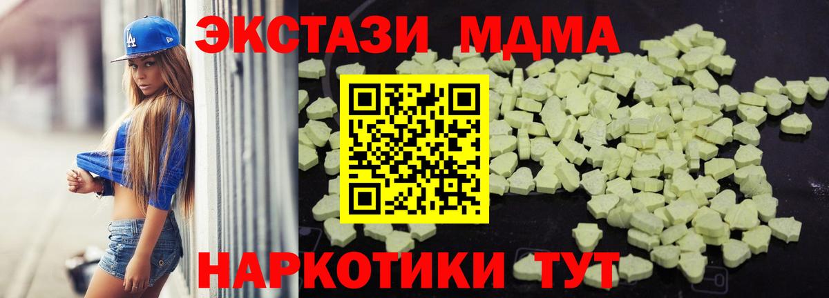 MDMA VHQ Белорецк