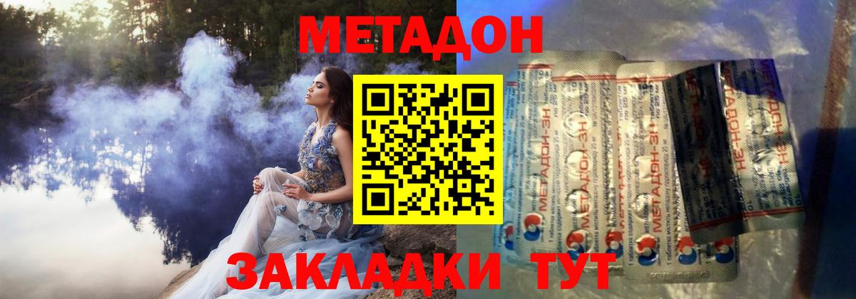 ГАШ  МЕТАМФЕТАМИН  Белорецк  А ПВП СОЛЬ   Меф МЯУ МЯУ   COCAIN  МЕФ кристаллы  Каннабис 