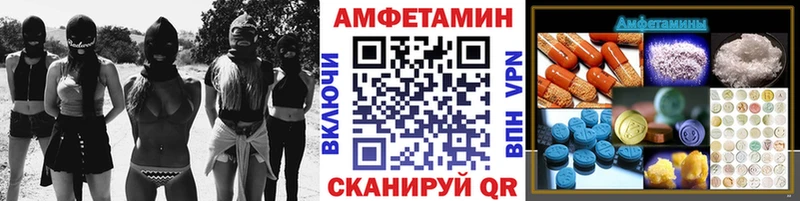 Метамфетамин витя  МЕГА рабочий сайт  Белорецк 