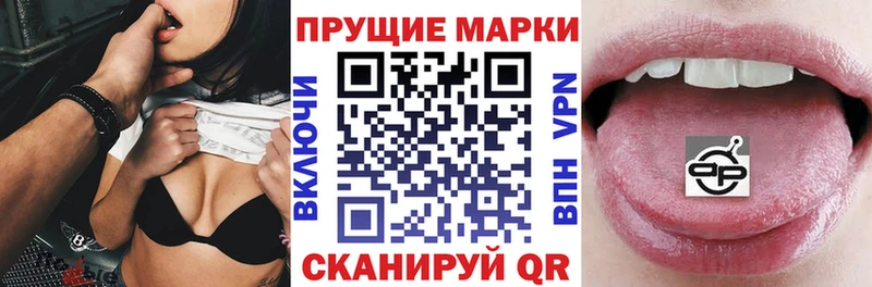 Наркотические марки 1,8мг  Белорецк 