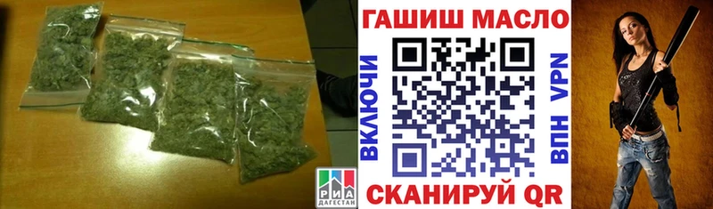 ТГК концентрат  как найти закладки  Белорецк 