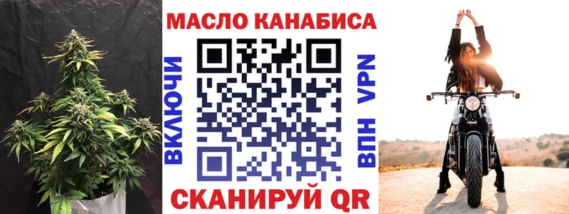 Дистиллят ТГК THC oil Белорецк