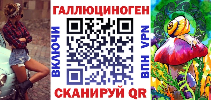 магазин продажи   Белорецк  Галлюциногенные грибы Cubensis 