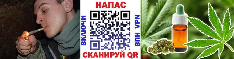 Канабис MAZAR  где можно купить   Белорецк 