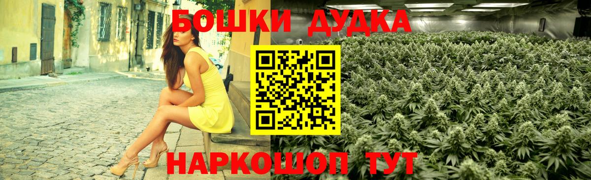 Каннабис Amnesia Белорецк