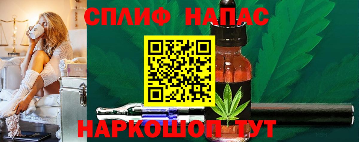 Конопля LSD WEED Белорецк